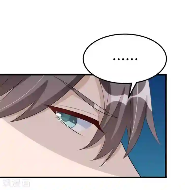 纯爱指令第53话