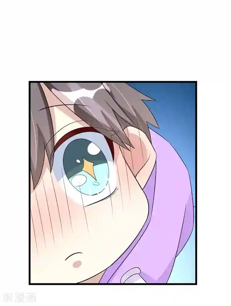 纯爱指令第53话