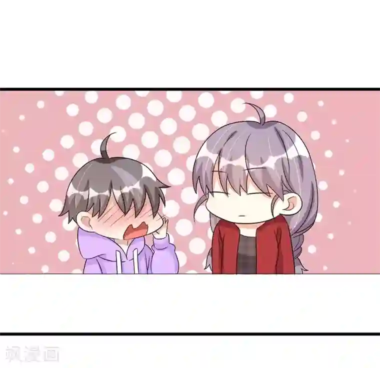 纯爱指令第53话