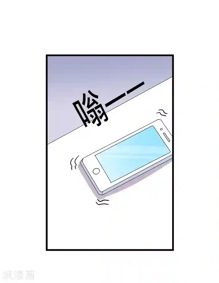 纯爱指令第53话