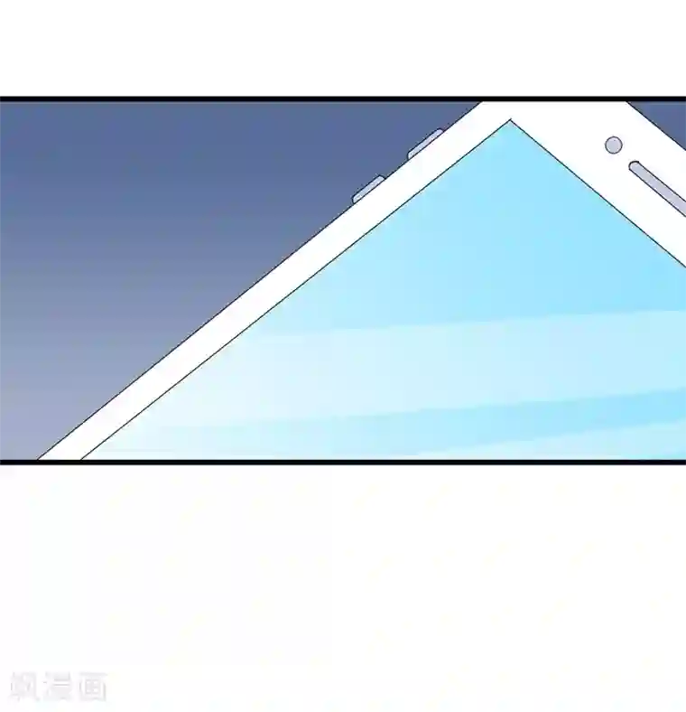 纯爱指令第53话