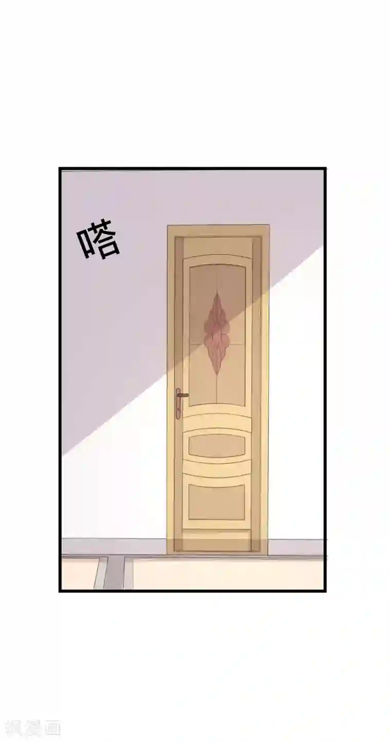 纯爱指令第53话