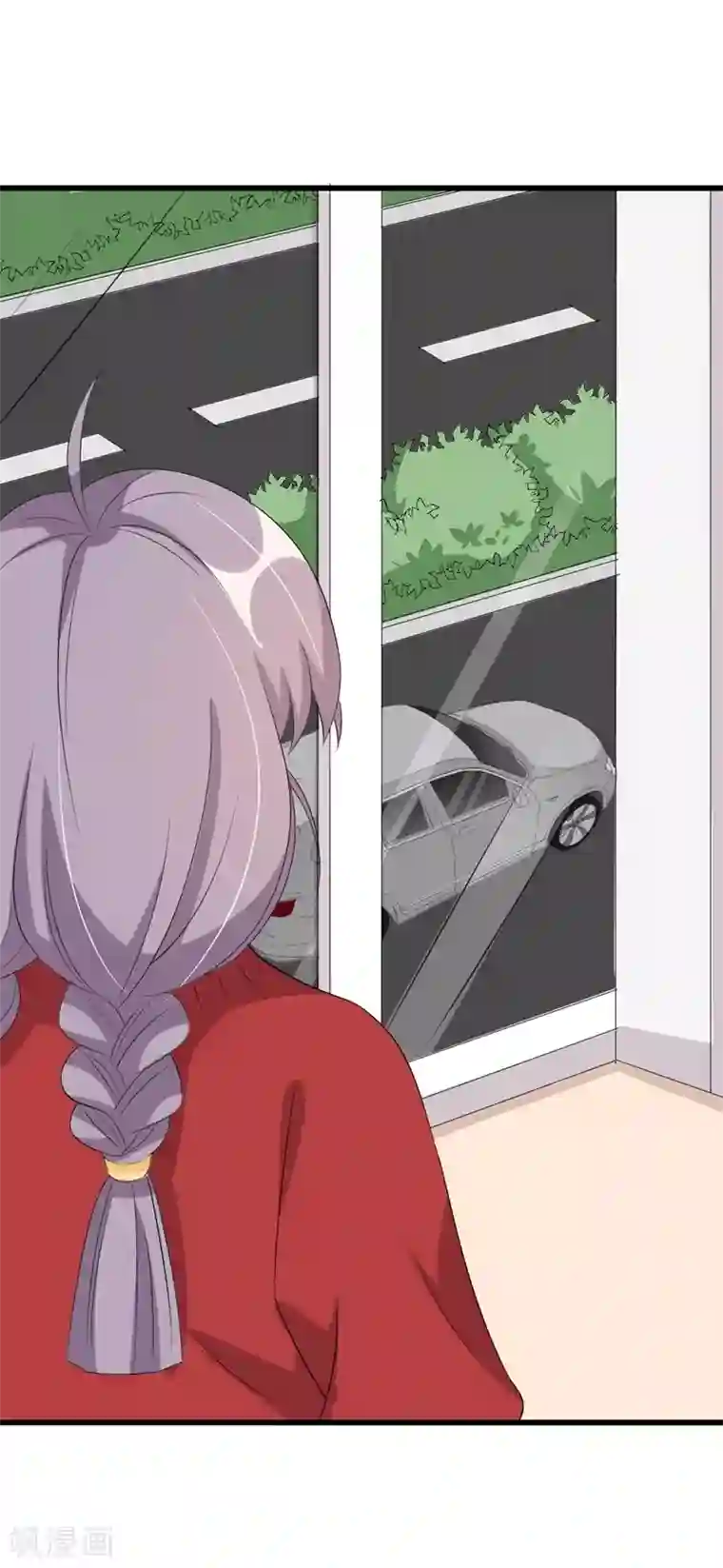 纯爱指令第53话