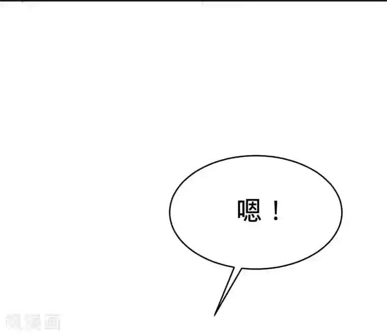 纯爱指令第54话