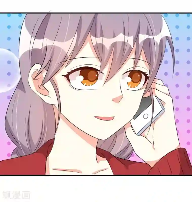 纯爱指令第54话