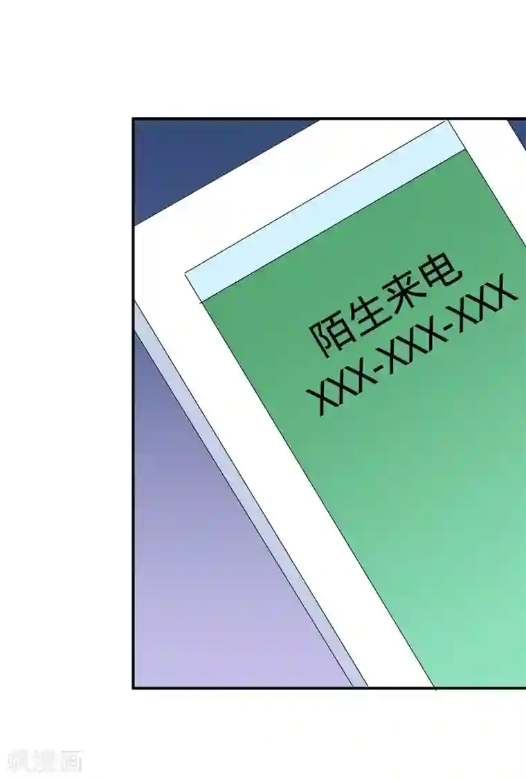 纯爱指令第54话
