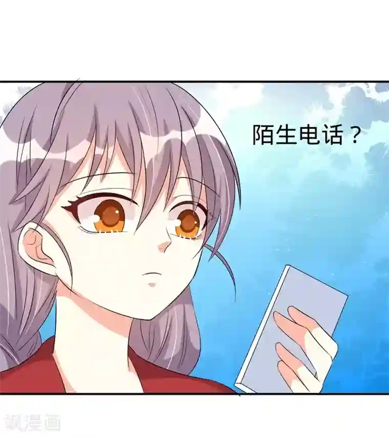 纯爱指令第54话