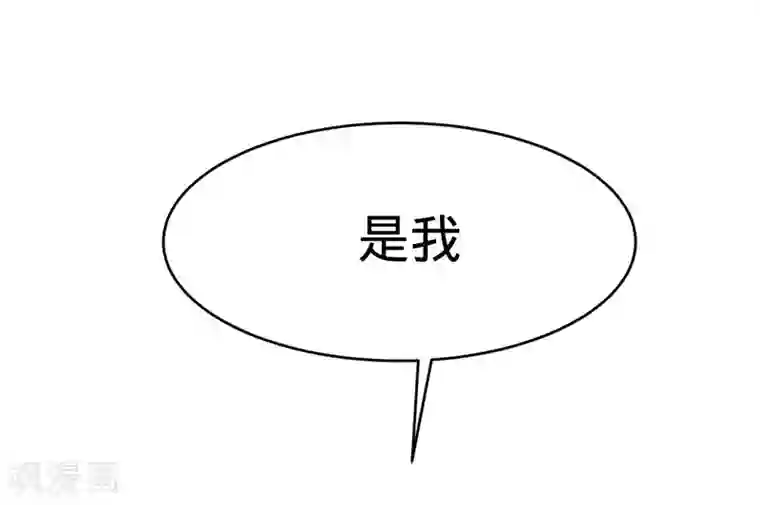纯爱指令第54话