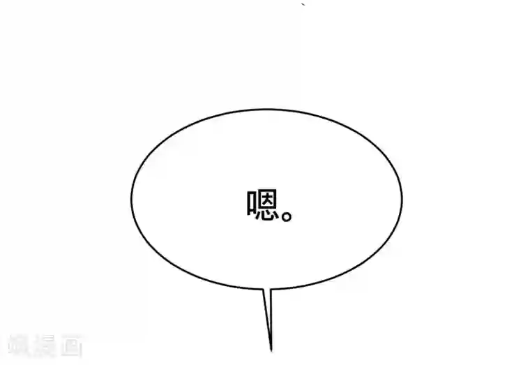 纯爱指令第54话