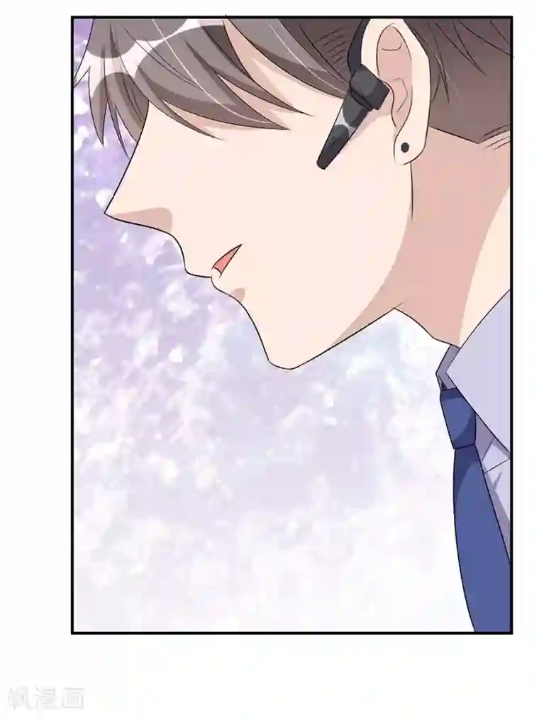 纯爱指令第54话