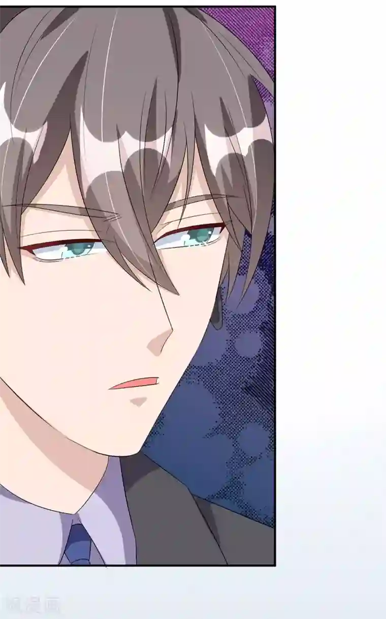 纯爱指令第54话