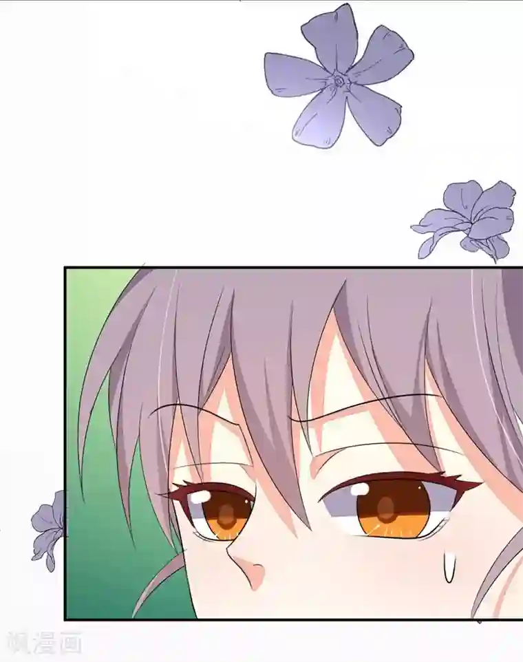 纯爱指令第55话