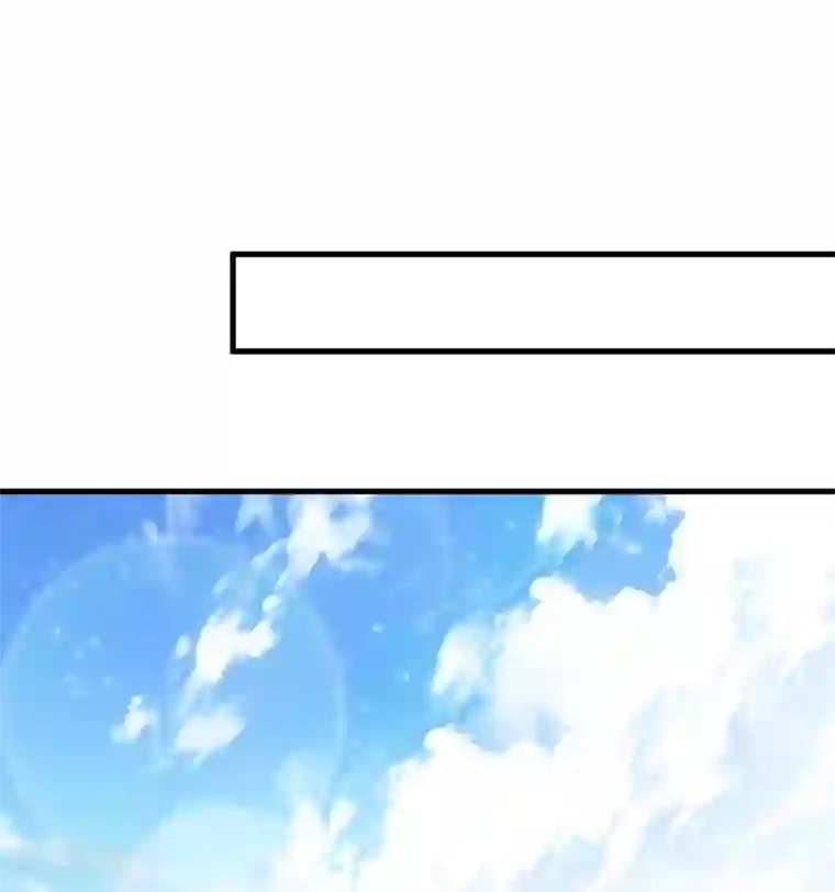 纯爱指令第55话