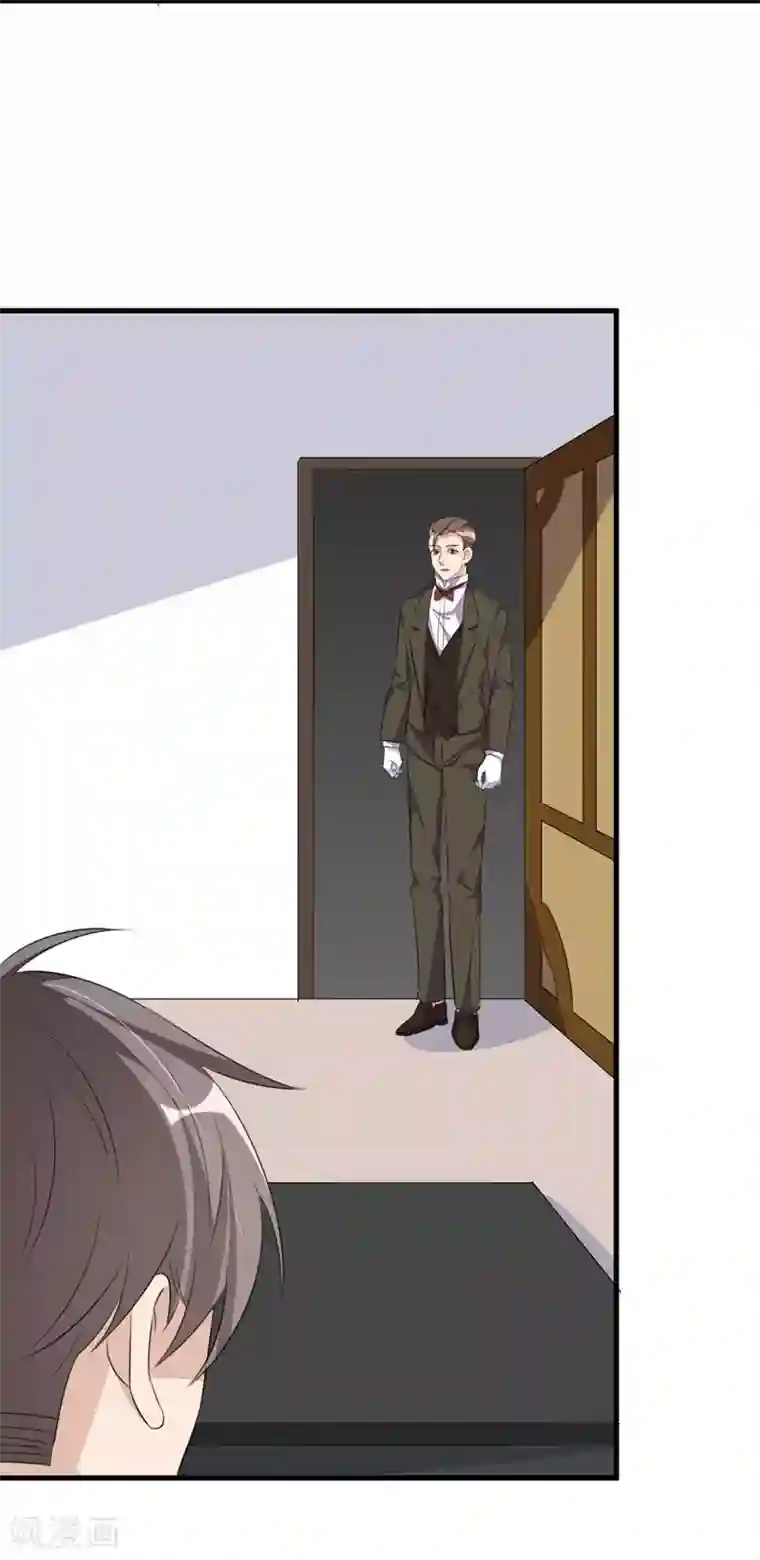 纯爱指令第55话