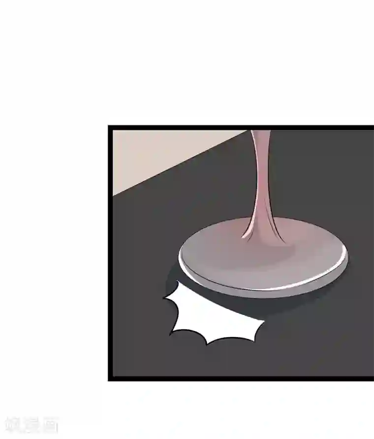 纯爱指令第56话