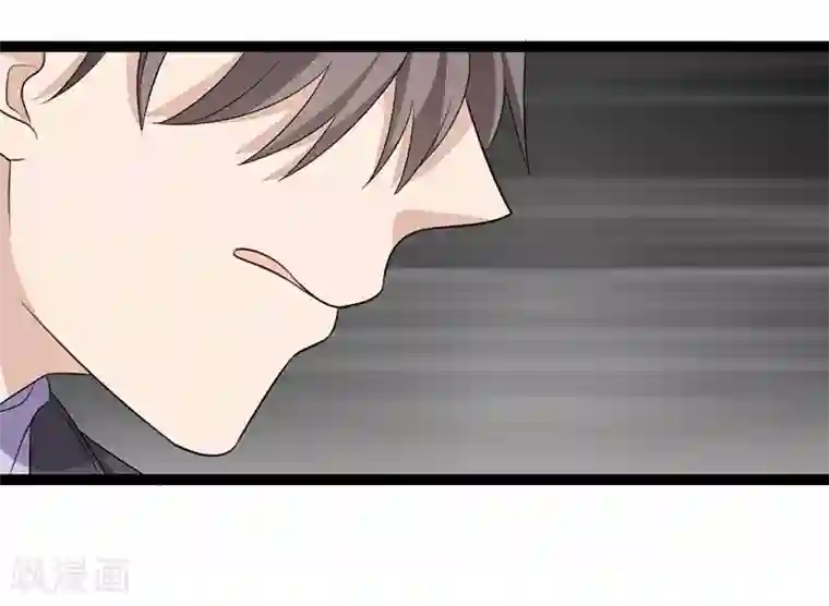 纯爱指令第56话