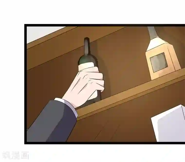 纯爱指令第56话