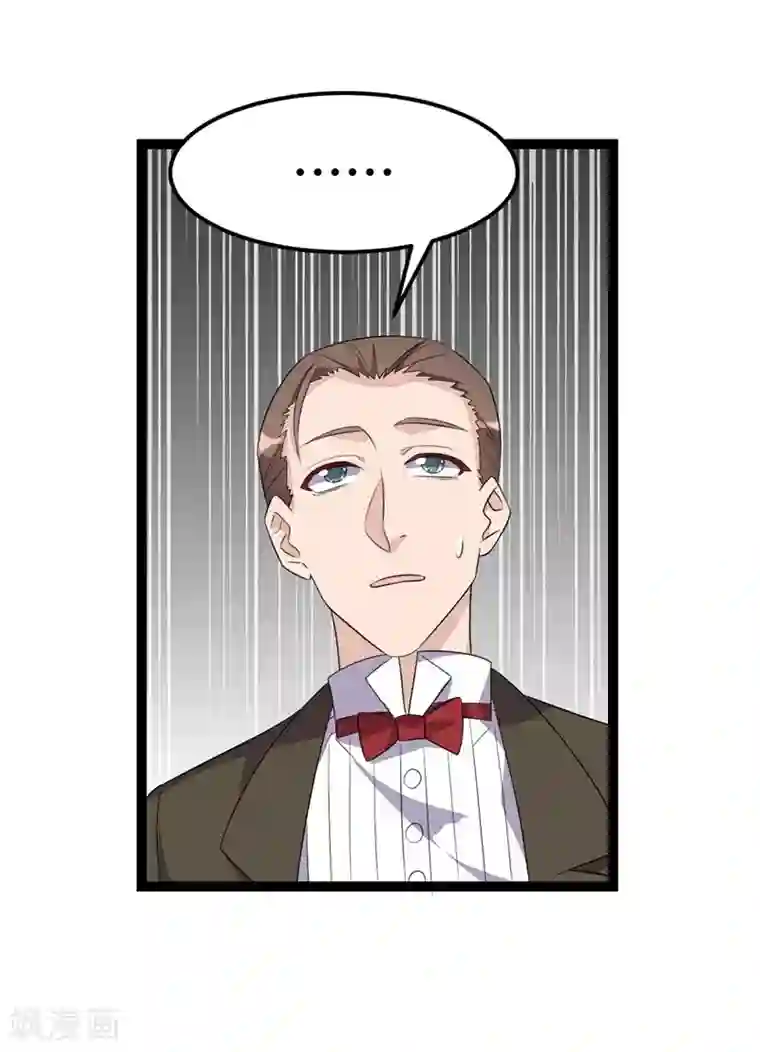 纯爱指令第56话