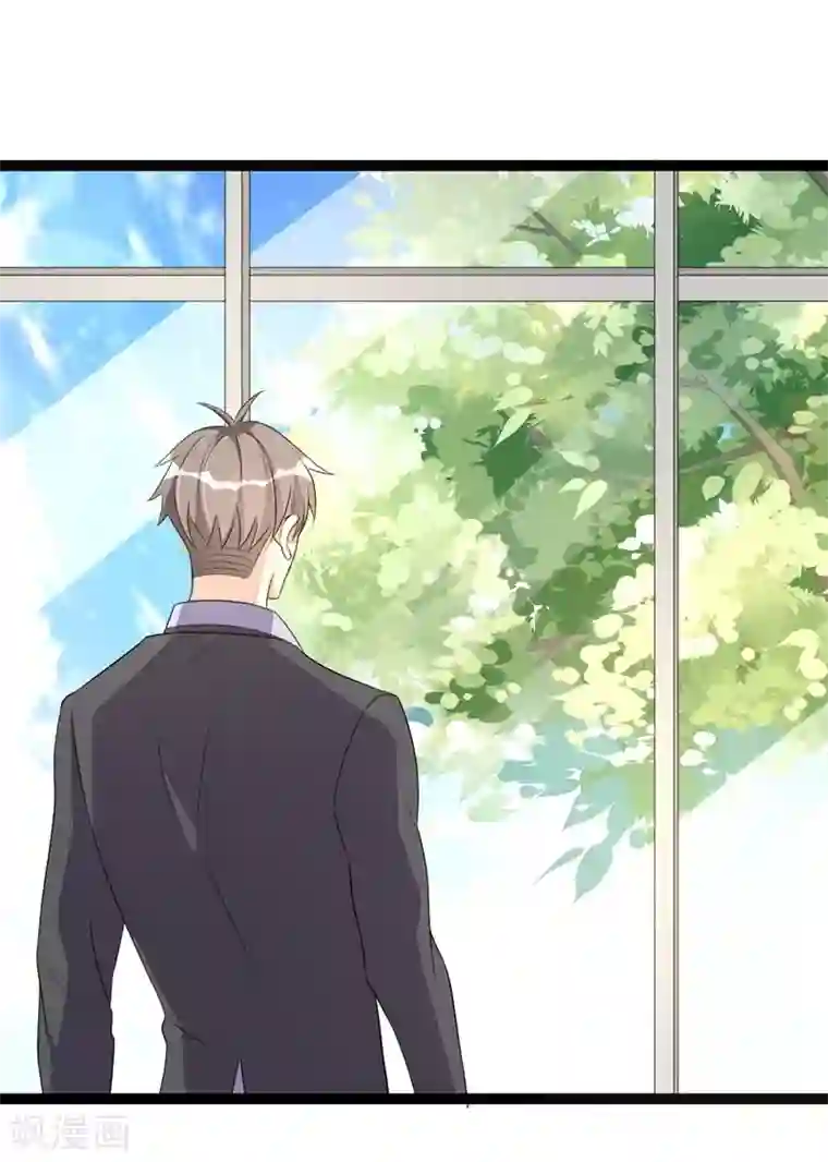 纯爱指令第56话