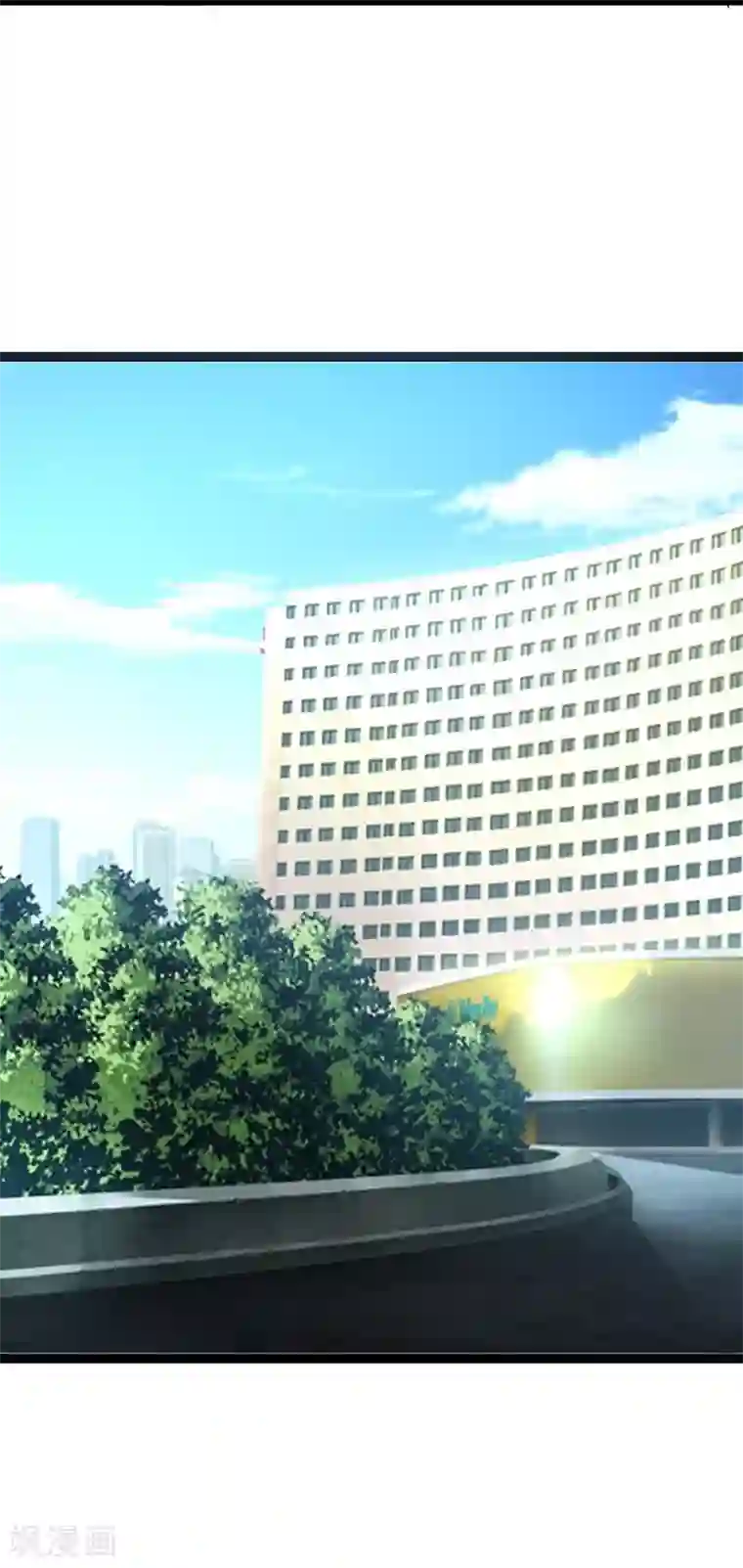 纯爱指令第57话