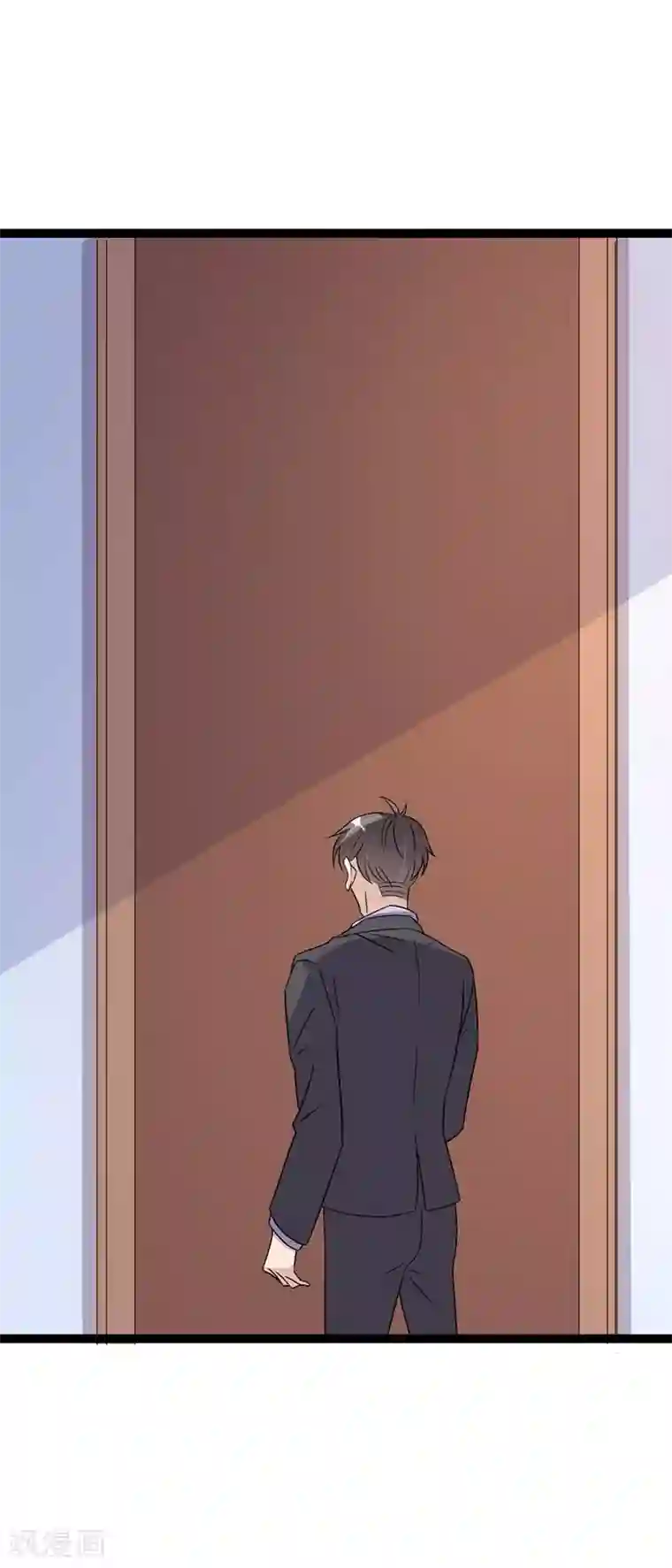 纯爱指令第57话