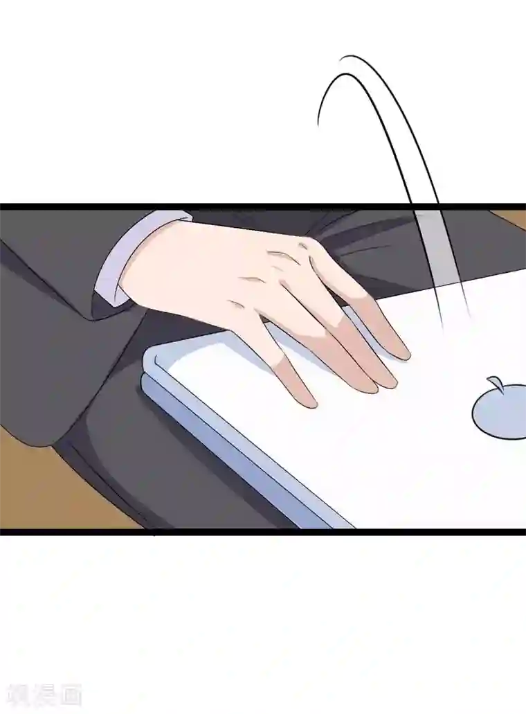 纯爱指令第57话
