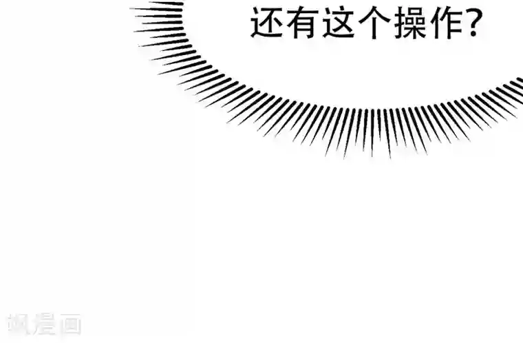 纯爱指令第58话