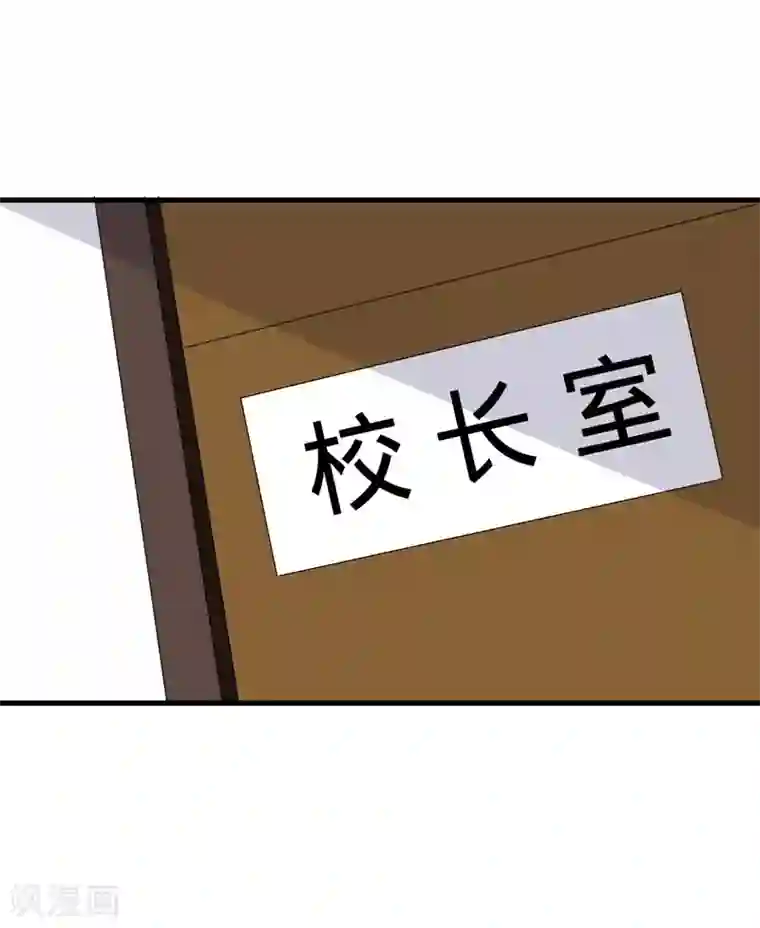 纯爱指令第59话