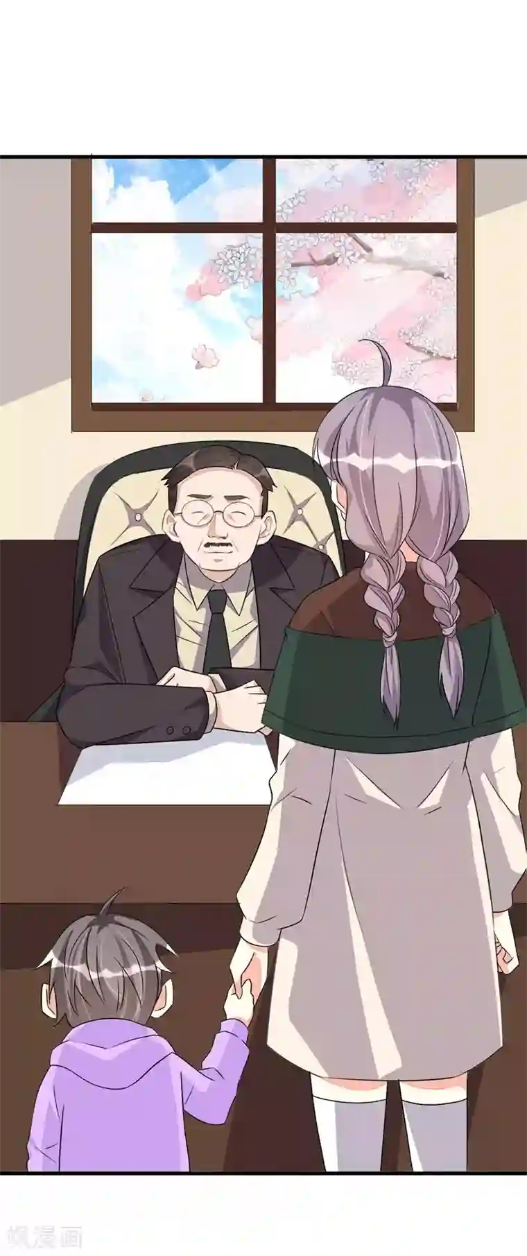 纯爱指令第59话