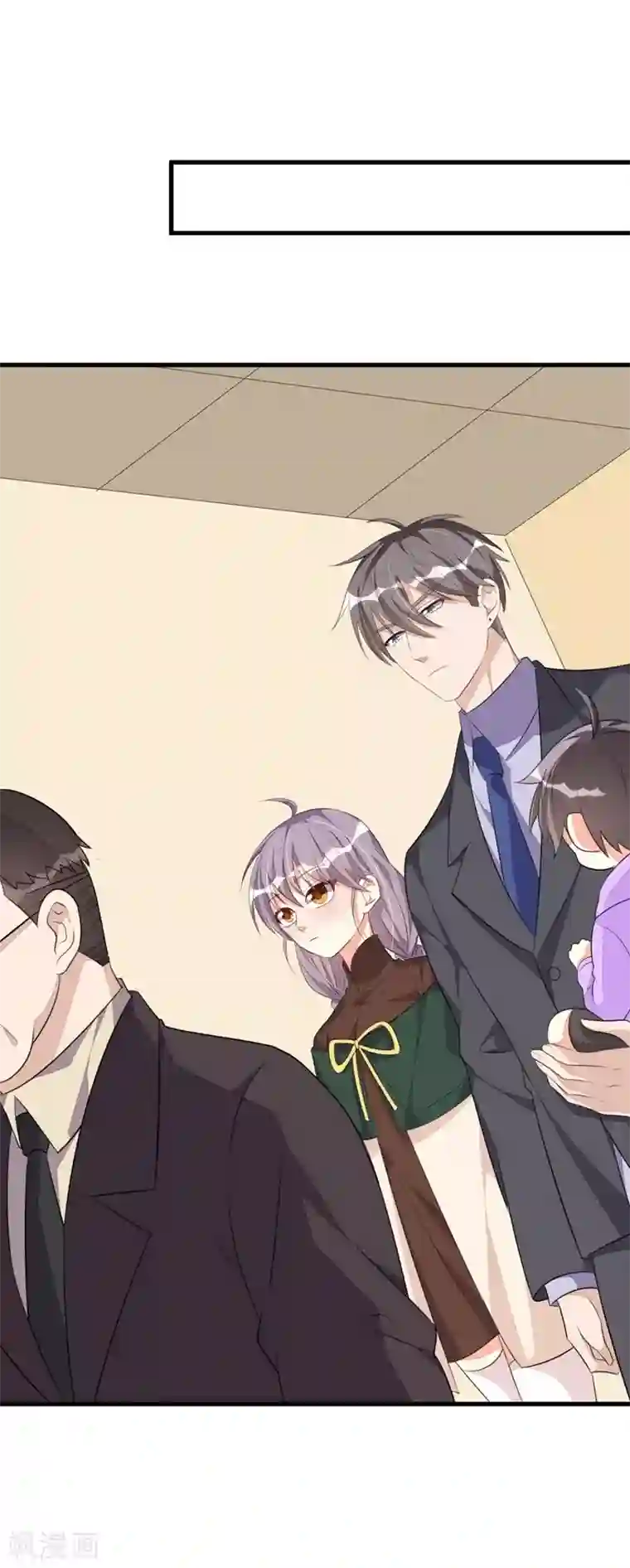纯爱指令第59话
