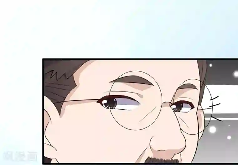 纯爱指令第59话