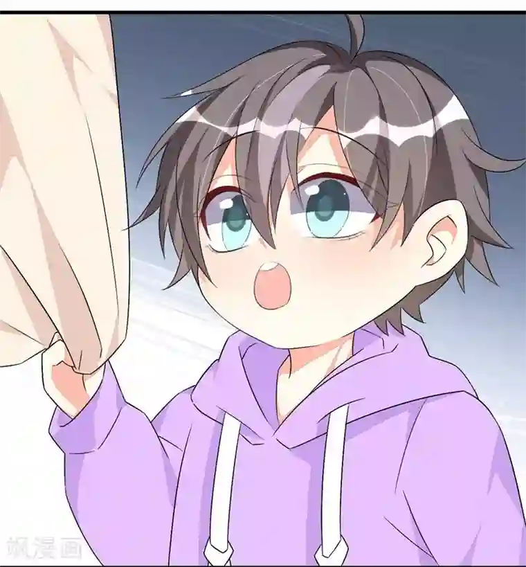 纯爱指令第59话