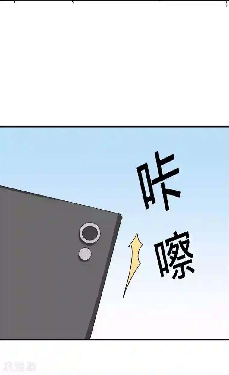 纯爱指令第60话