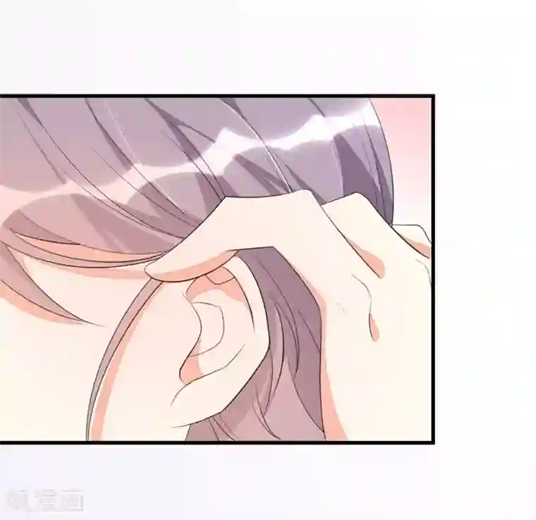 纯爱指令第61话