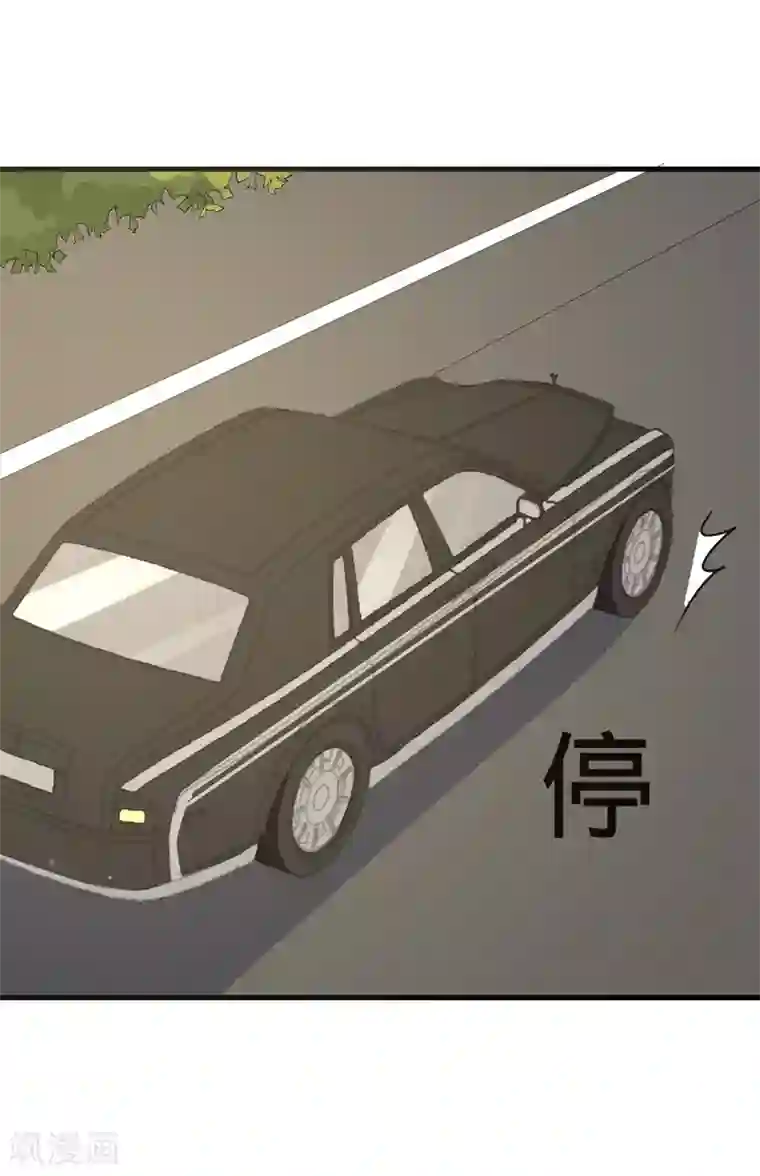 纯爱指令第61话