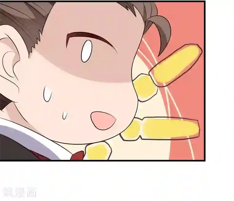 纯爱指令第61话