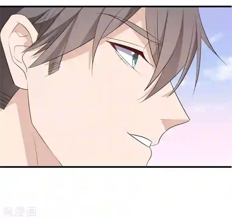 纯爱指令第61话