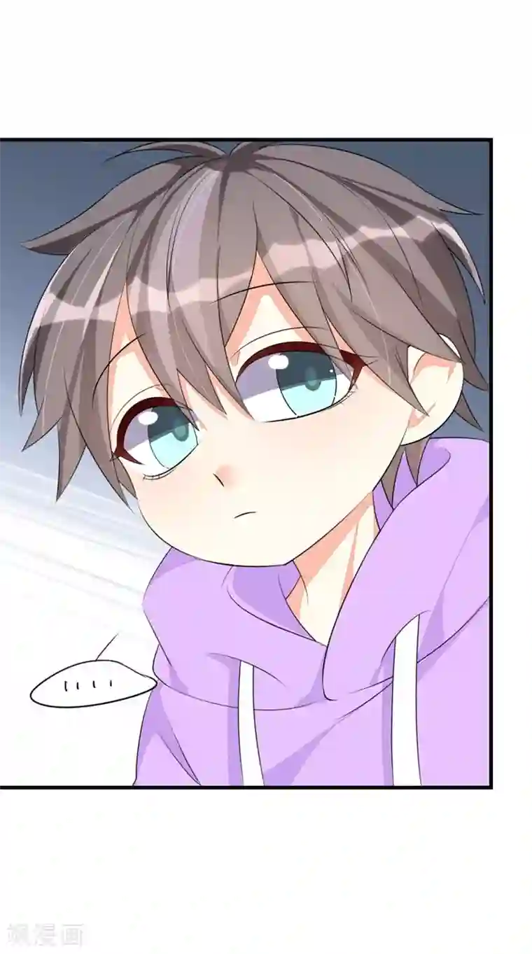 纯爱指令第61话