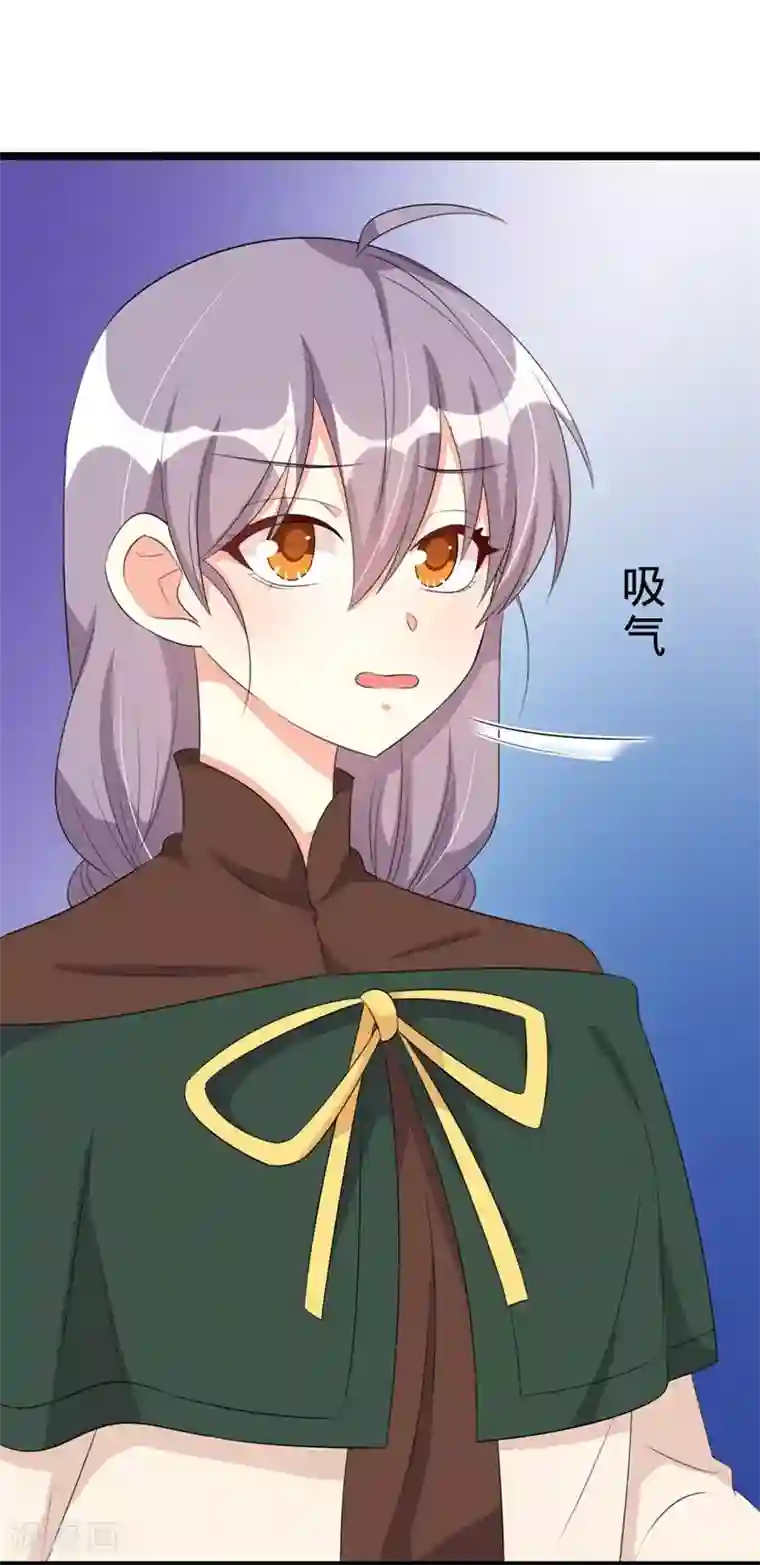 纯爱指令第62话