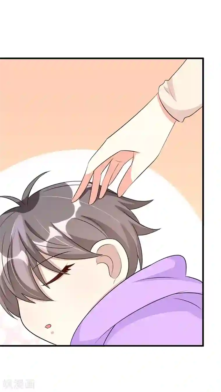 纯爱指令第62话