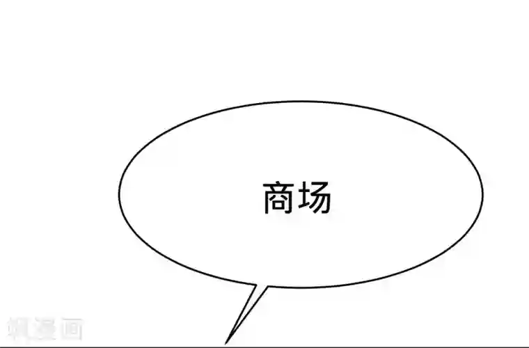 纯爱指令第62话