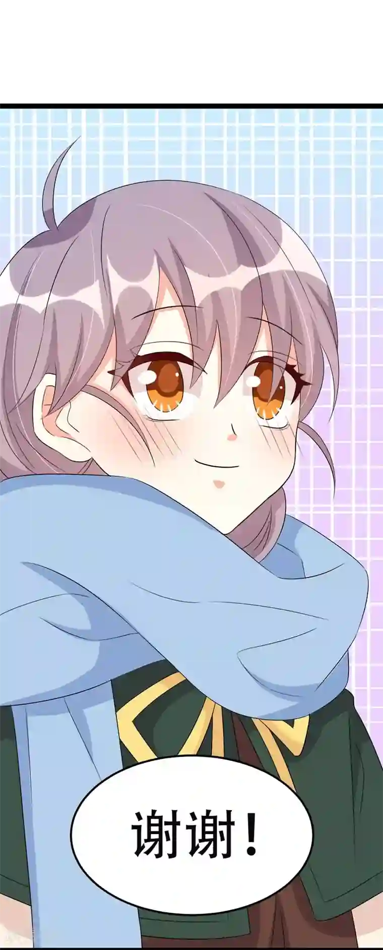 纯爱指令第63话