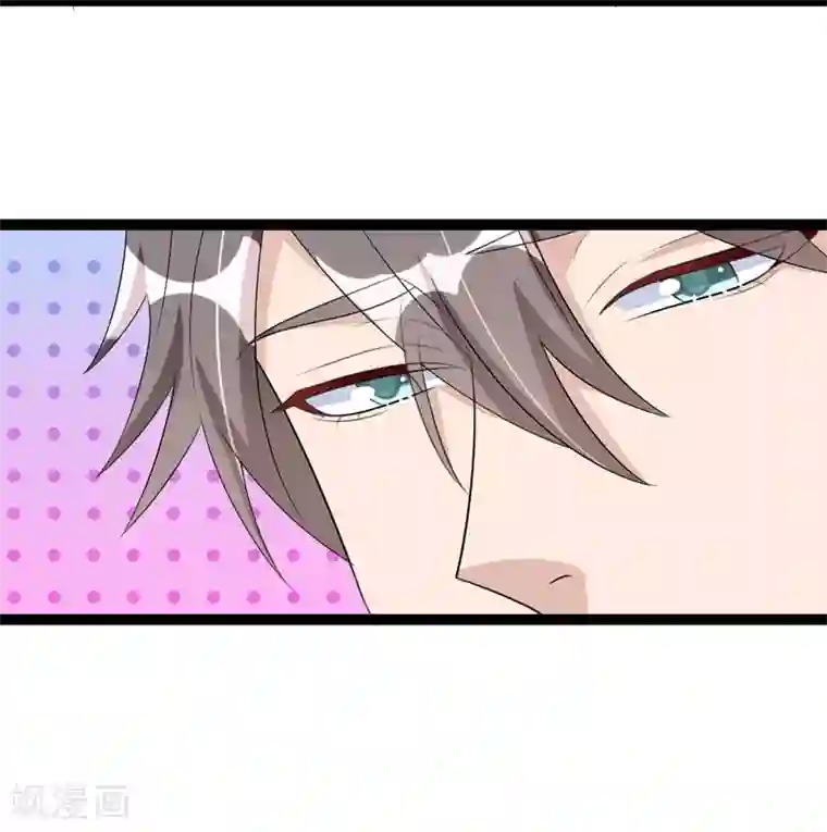 纯爱指令第63话