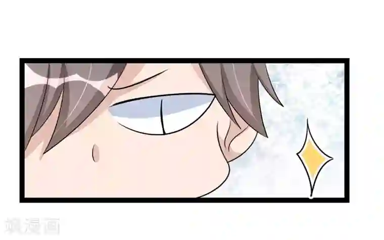 纯爱指令第63话