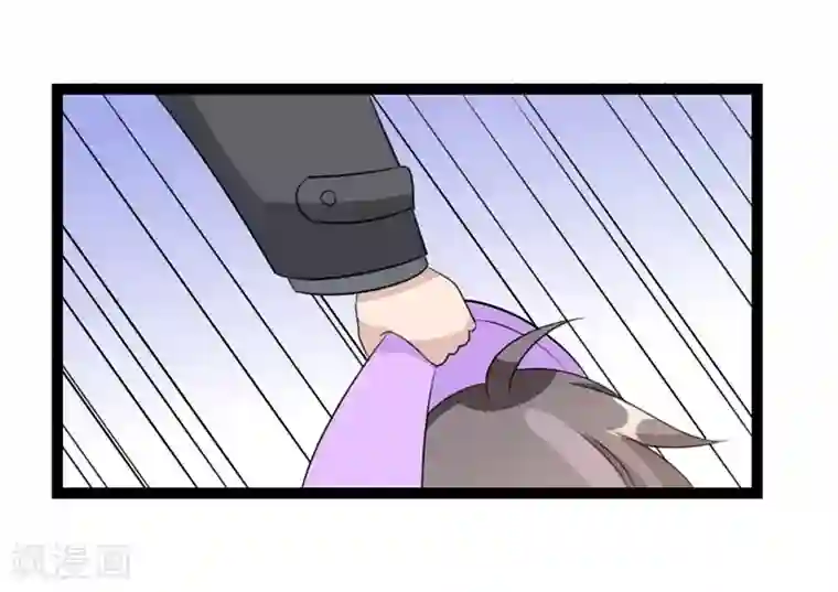 纯爱指令第63话