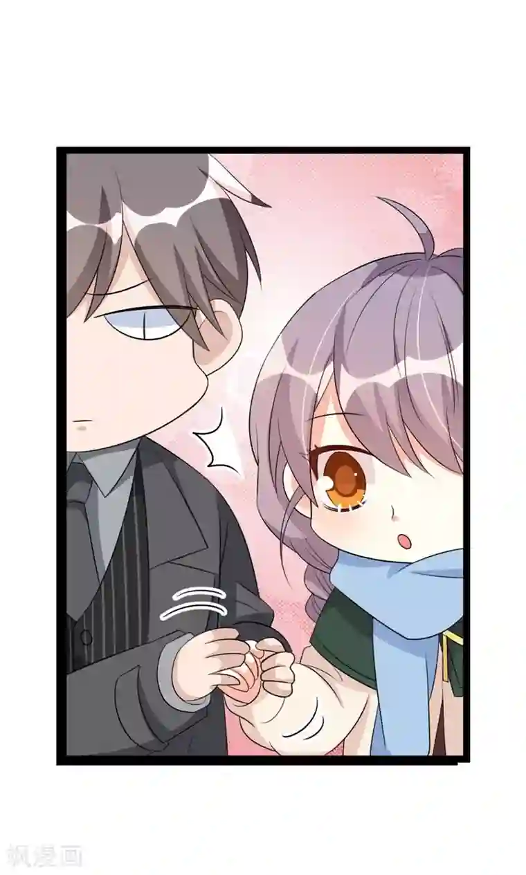 纯爱指令第63话