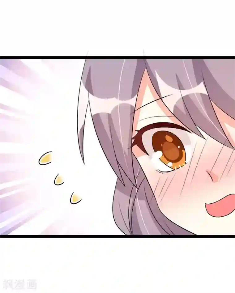 纯爱指令第63话