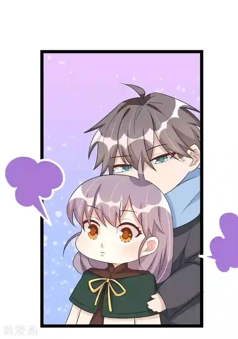 纯爱指令第63话