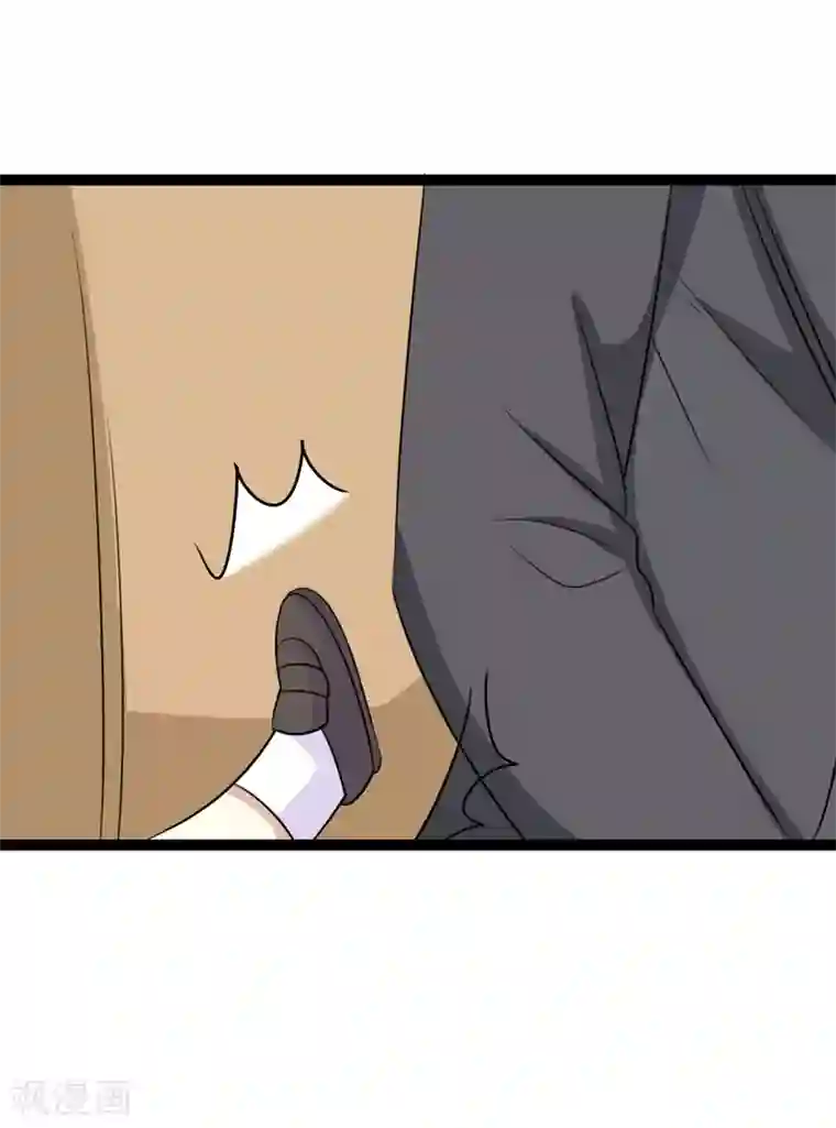 纯爱指令第63话