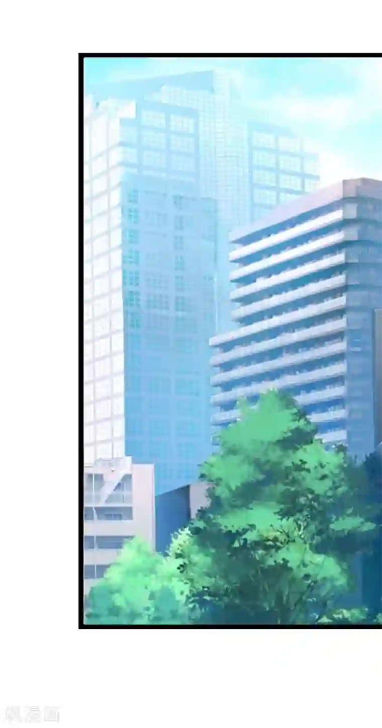 纯爱指令第63话